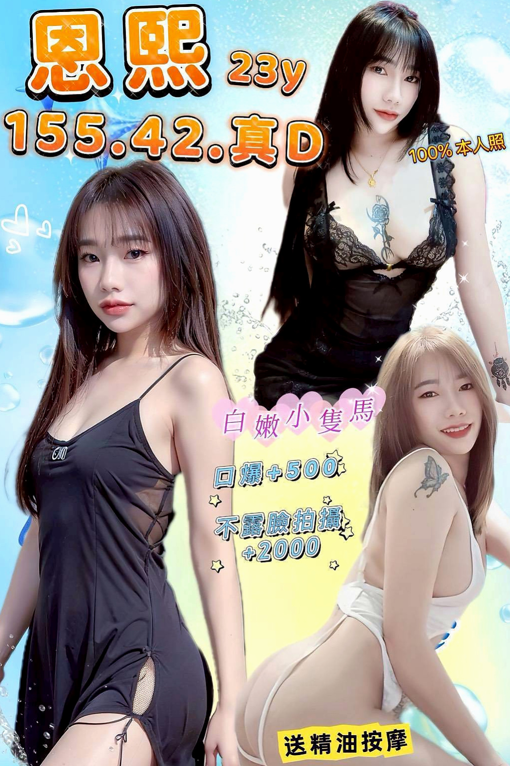 【基隆定點茶